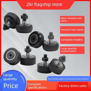 Zkr聚氨酯包套凸轮轴滚针轴承装载机橡胶树脂圆弧型移动滑轮