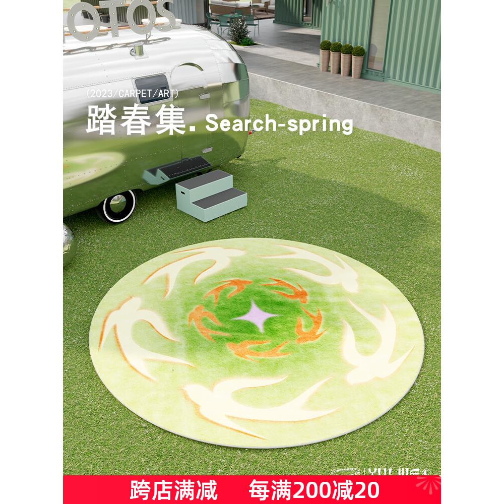 圆形地毯客厅卧室少女床边2025新款家用房间茶几加厚小圆垫高级感
