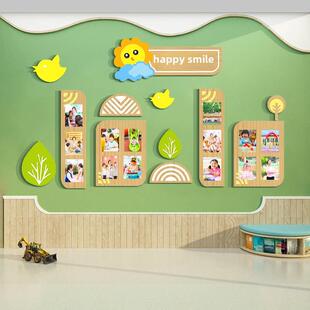 笑脸照片文化设计墙装饰幼儿园主题半成品环境创作布局展示栏互动