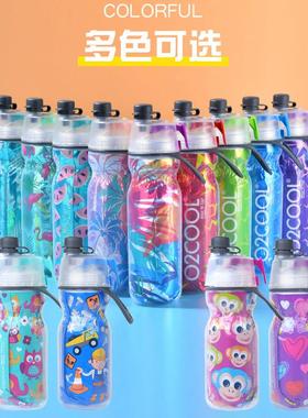 美国o2cool喷雾水杯儿童小学生夏季可携式随手杯子防摔保冷运动水
