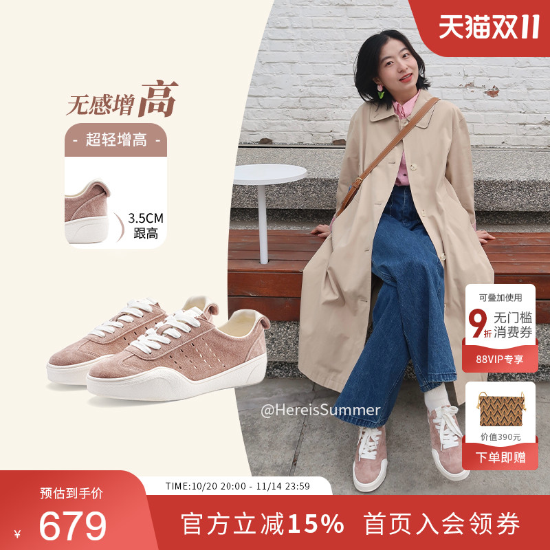 SAINTJACK博主同款复古德训鞋