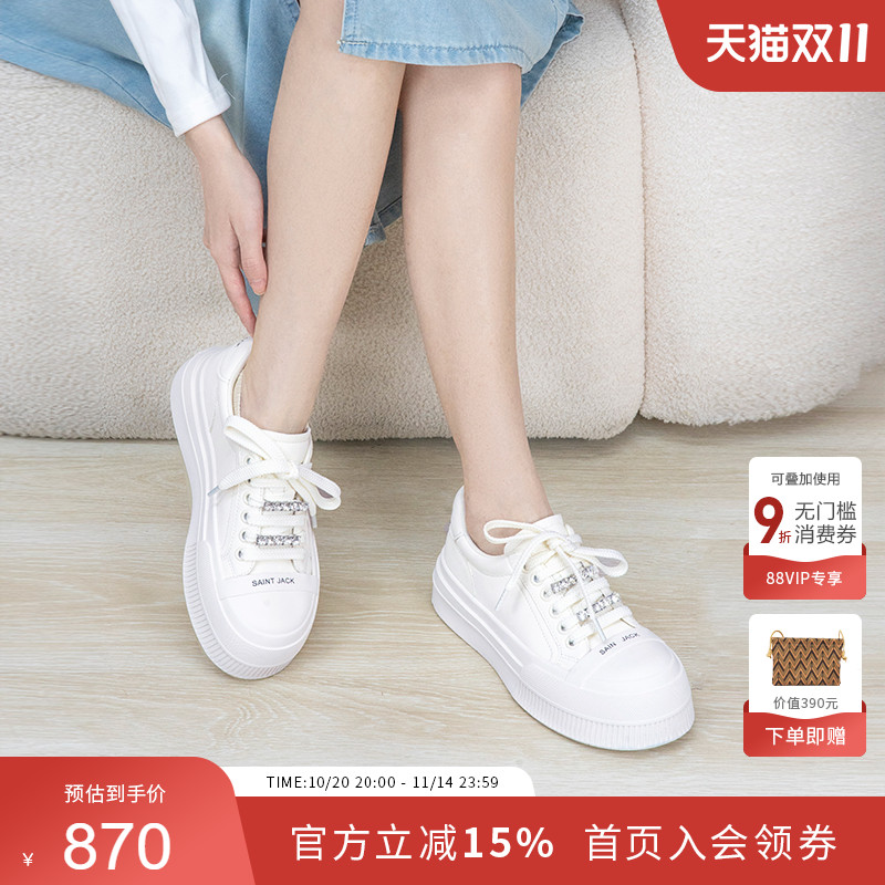 牛皮小白鞋圆头厚底松糕鞋