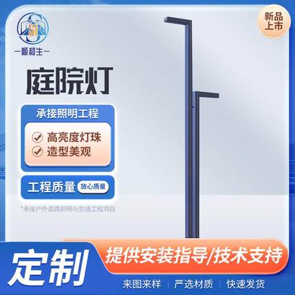 庭院灯户外防水3米led园林景观灯草坪花园小区别墅铝型材庭院灯