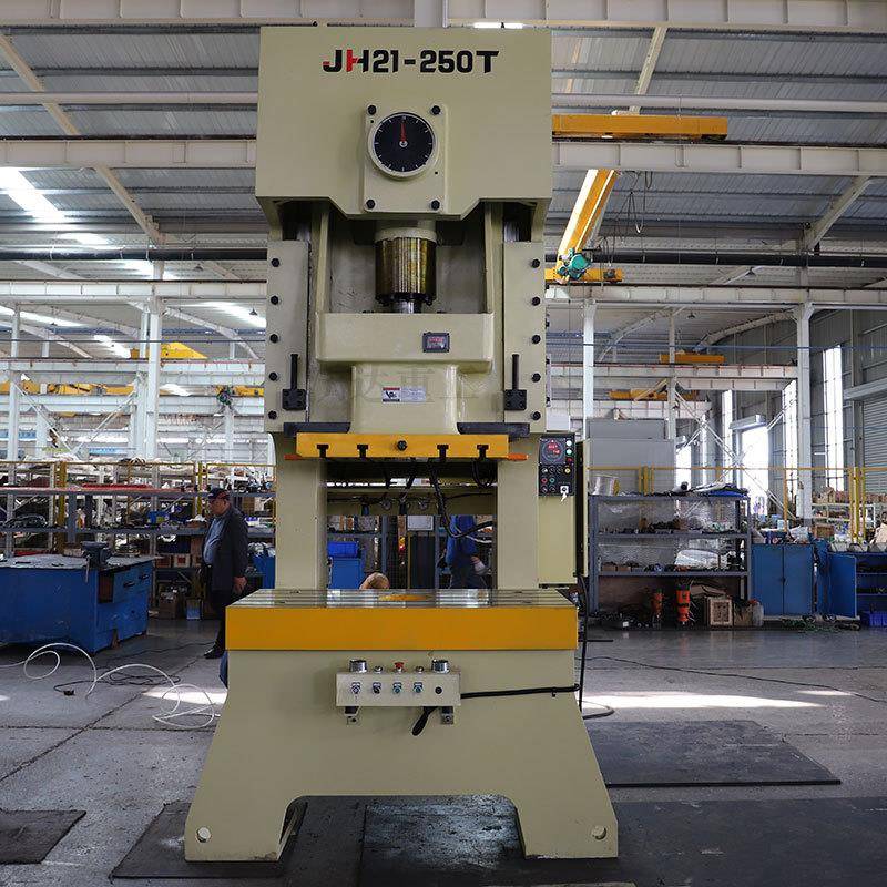 250吨锤片刀片冲压成型气动冲床沃达250T农机配件成型C型冲压力机