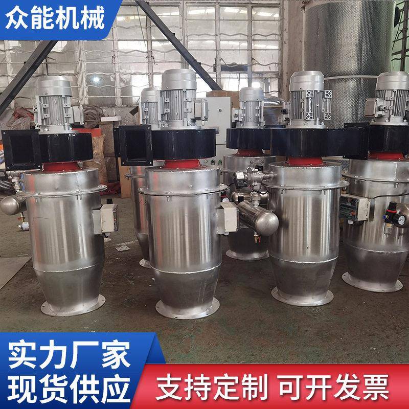 倒料站配件除尘设备速混合机配件除尘器食品厂粉尘除尘器