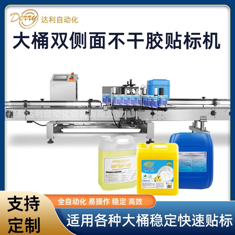 高速大桶双侧面不干胶贴标机塑料扁桶贴标签机酱油桶双面贴标机
