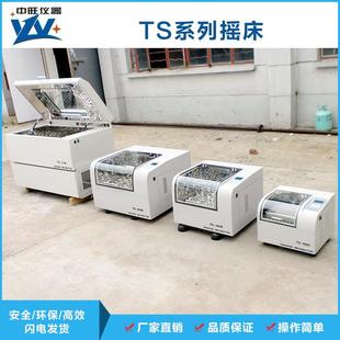 420往复台式 THZ 恒温振荡器智能型空气浴震荡器摇瓶机实验室