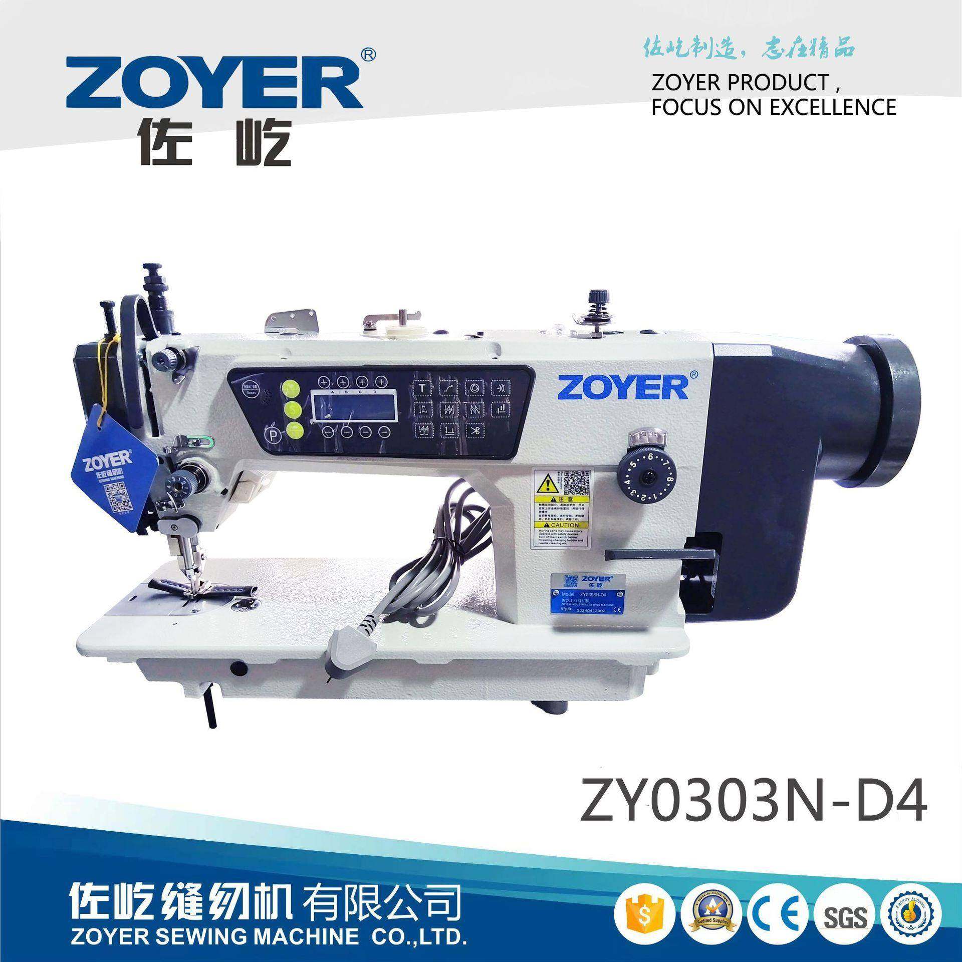 ZY0303N-D4上下同步送料厚料直驱平缝机(内置抬压脚)缝纫机,纺织面料/辅料/配套,其他纺织机械,淘宝优惠券,粉丝福利购,淘宝优惠卷