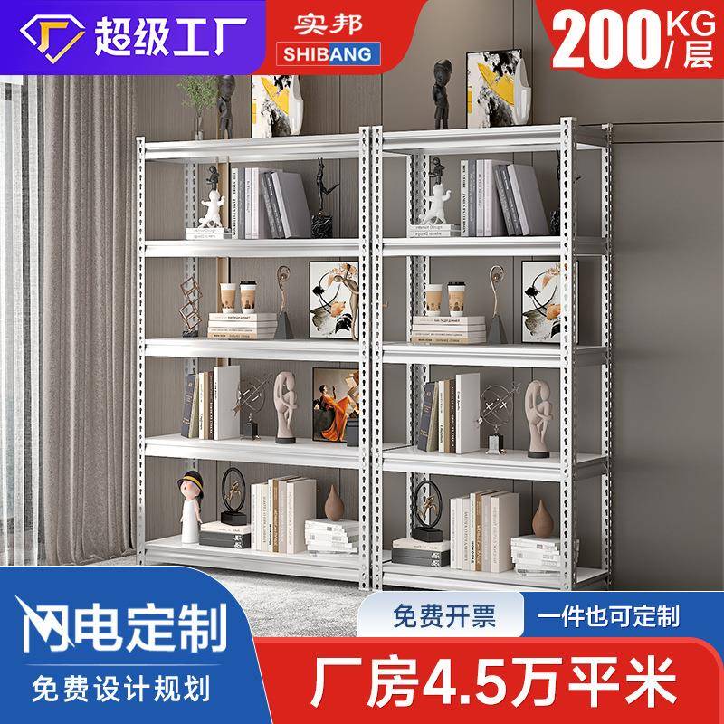 货架家用简约置物架展示架仓库储存收纳仓库货架