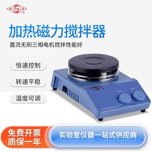 南北仪器实验室加热磁力搅拌器电动调速控温搅拌机