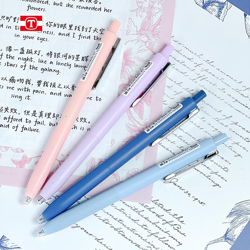 天卓按动中性笔05速干黑色