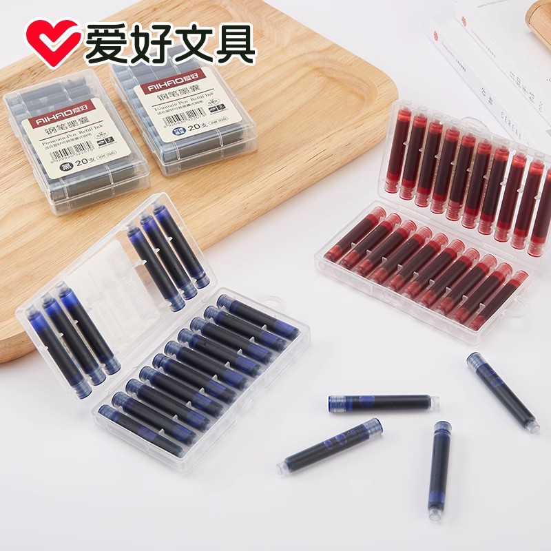 爱好文具学生钢笔可替换墨囊