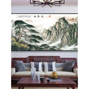 迎客松挂画靠山图泰山日出挂画办公室山水画客厅背景墙装饰画五岳