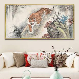 老虎装饰画国画中式壁画客厅挂画上山虎猛虎下山虎图横画单幅风水