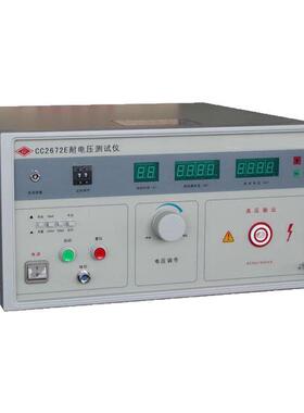 现货销售CC2672B耐电压测试仪电线电缆耐压试验机桌上型耐压仪