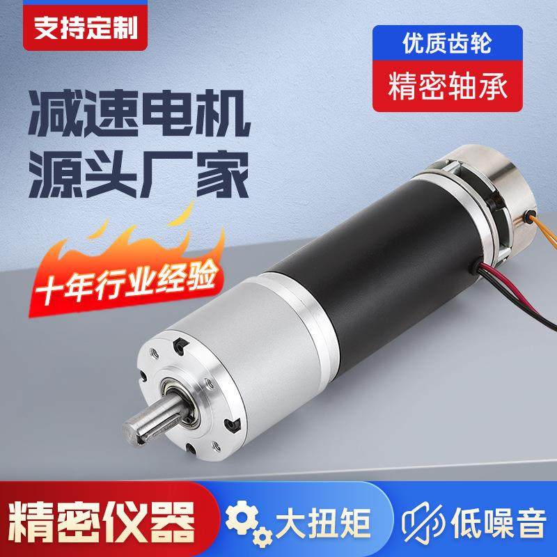 57mm行星减速电机12V24V微型直流大扭矩金属齿轮箱马达低噪,电子元器件市场,电机/马达,淘宝优惠券,粉丝福利购,淘宝优惠卷