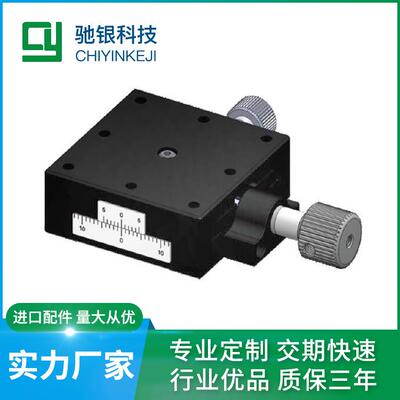 东莞厂家生产鸠尾槽进给螺丝高导型精密微调手动滑台SEMC1E-40