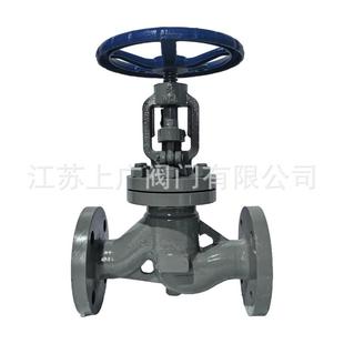 J41H 64C碳钢法兰截止阀