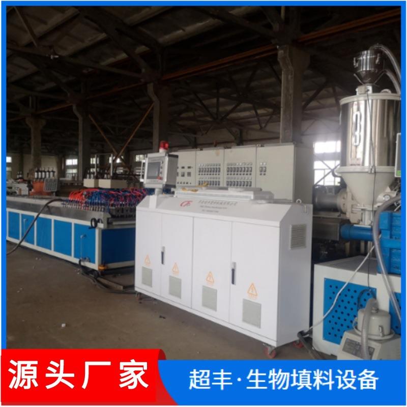 厂家直供MBBR一出六生物填料设备生物填料挤出机