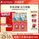 韩国正官庄6年根高丽参切参300g多盒原支参人参养生礼物正品 官方