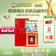 韩国正官庄6年根高丽参切片切参良参地参系列营养滋补养生送礼