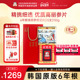韩国正官庄6年根高丽参切片切参良参地参系列营养滋补年货送礼