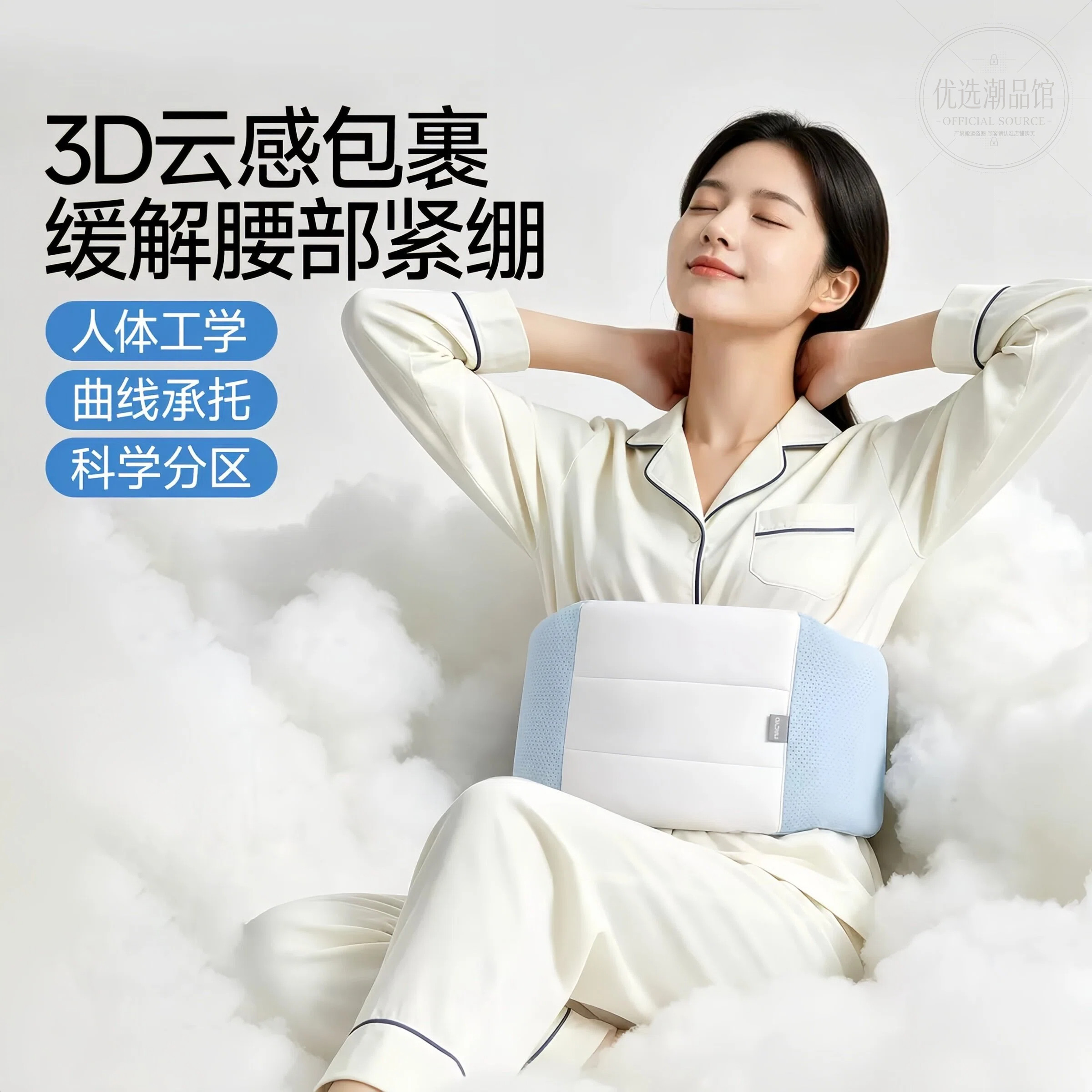 睡眠护腰带晚上睡觉专用腰枕腰痛腰椎盘突出腰垫平躺护腰神器b