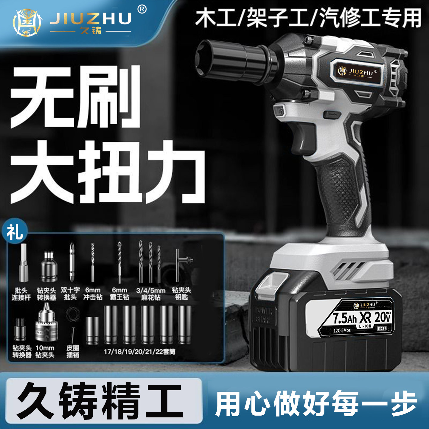 电动扳手大扭力正品锂电冲击扳手充电式架子工轮胎汽修专用电风炮