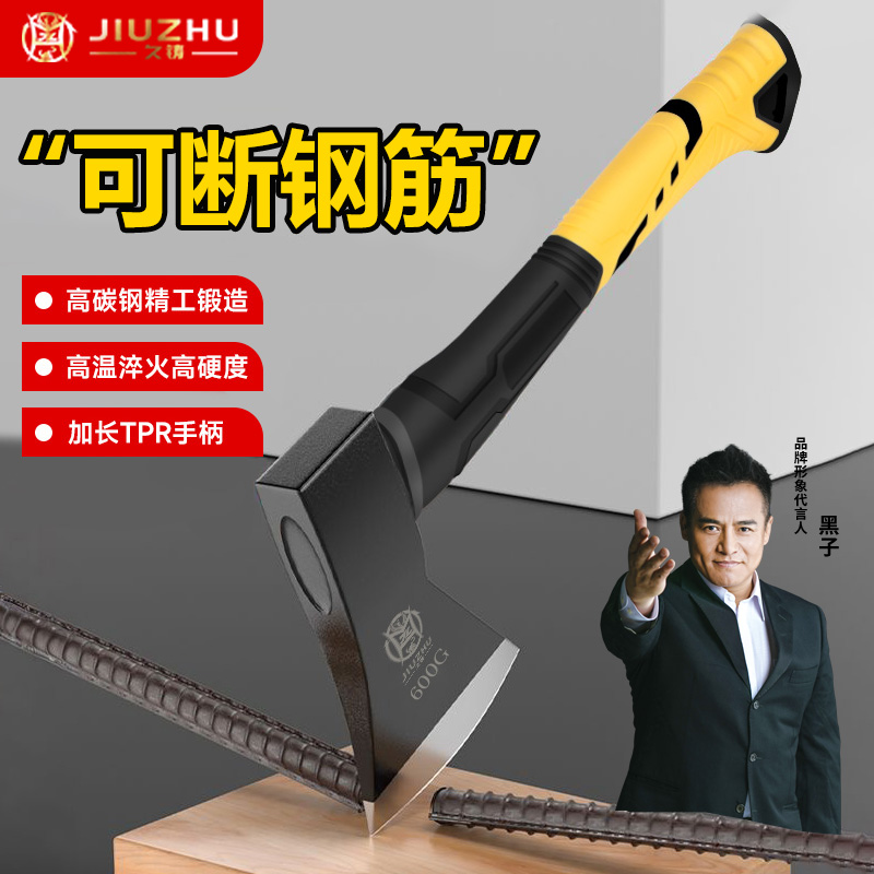 久铸斧头劈柴神器高锰钢锻打砍树