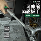 久铸1 汽修双向 2大飞72齿加长伸缩棘轮扳手重型快速省力可调节式