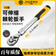 久铸加长72齿伸缩棘轮扳手重型快速省力可调节式 汽修双向套筒大飞