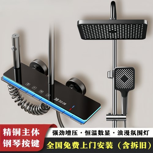 九牧王JMNWN全铜淋浴花洒套装