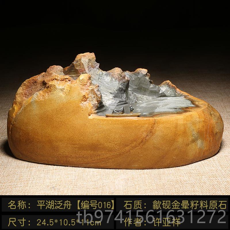 高档维文新匠心非遗孤品名师歙砚手送工雕刻山水名砚房四宝书坑法