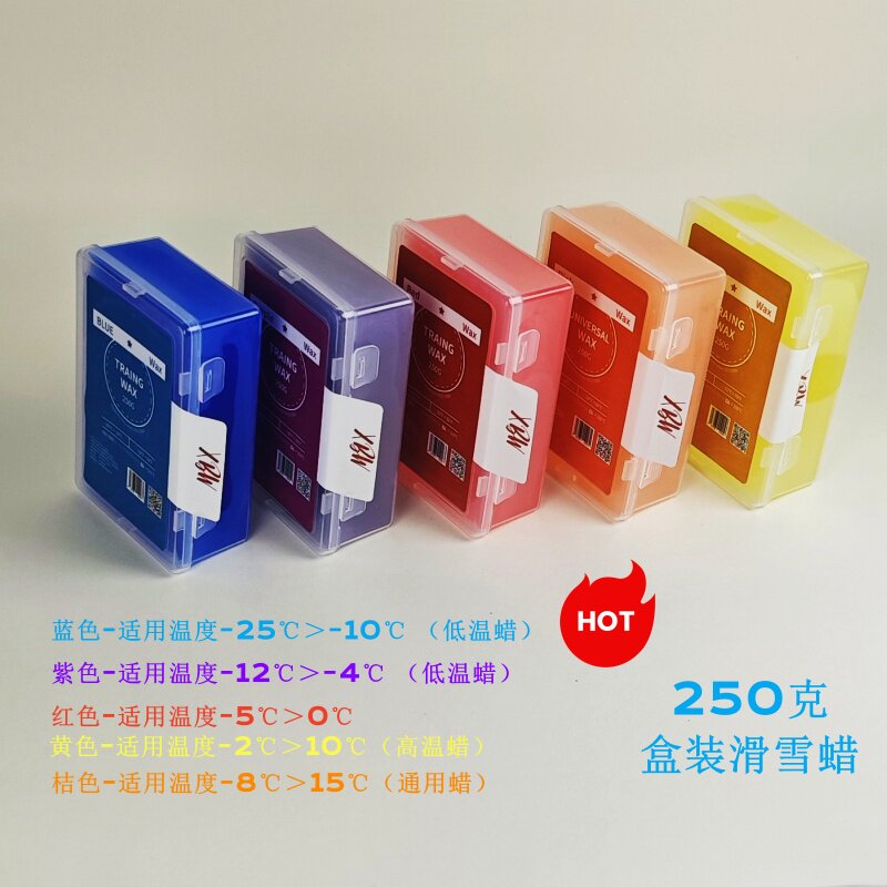 XBW滑雪板单板双板打蜡提速蜡全温低温暖温保养蜡封板蜡250G,户外/登山/野营/旅行用品,滑雪保养工具,淘宝优惠券,粉丝福利购,淘宝优惠卷