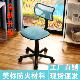 网红椅家用电脑椅办公椅学习椅麻将椅可滑动学习椅子无扶手网布椅
