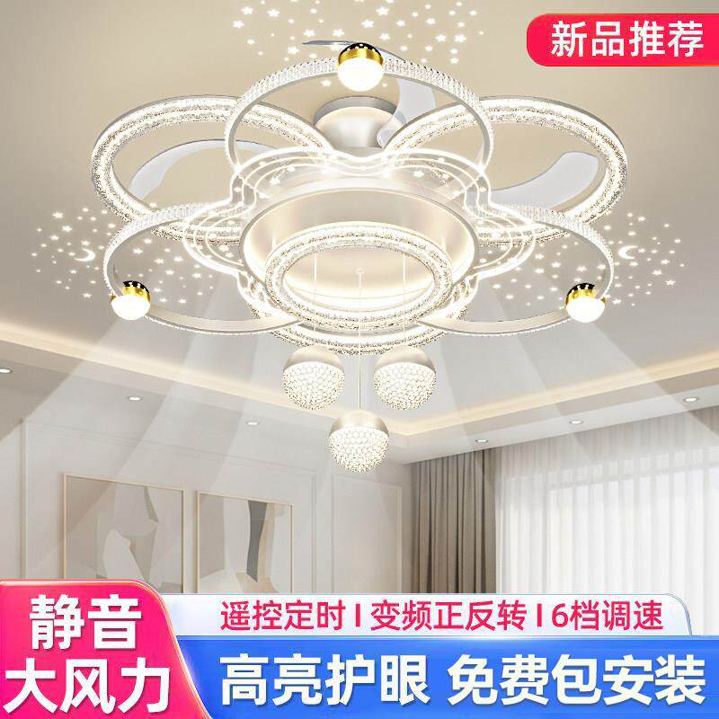 客厅风扇吊灯轻奢现代简约大厅主灯饭厅吊扇灯全屋组合套餐灯具