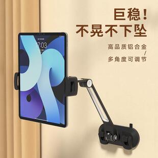 乐得ipad平板支架懒人手机平板通用吸盘式手机架玻璃镜面