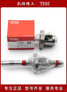 Thk滚珠丝杠螺母Btk1006 1208 Jpf2505 Bnt3210 1808 2005V-2.6Zz