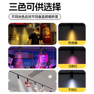 卤菜专用射灯熟食卤肉烧腊摆摊夜市餐饮菜品暖光店铺商用生鲜轨道