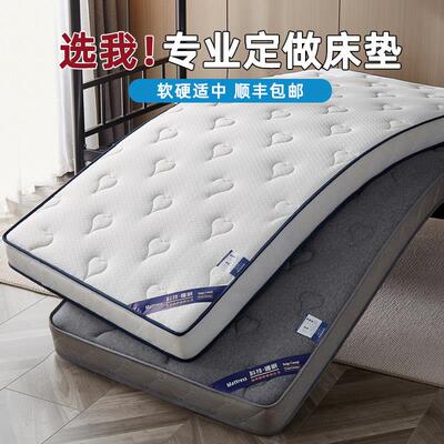 定做乳胶床垫软垫儿童拼接床学生宿舍50x135x60x70x80x190x200褥
