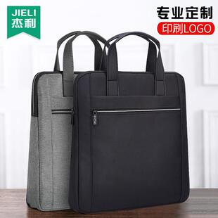 Jerry 2021立式挎包公文袋A4信息文件袋商务办公公文袋帆布多层加