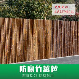 竹篱笆栅栏室外花园围栏防腐竹竿围墙护栏户外庭院围栏隔断竹子墙