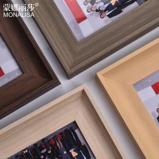 蒙娜丽莎毕业照相框摆台大合照细长相框定制洗照片加相框定做尺寸
