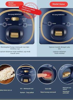 NONTAUS金正电饭煲家用宿舍小功率节能不粘锅煲汤煲粥多用电饭锅