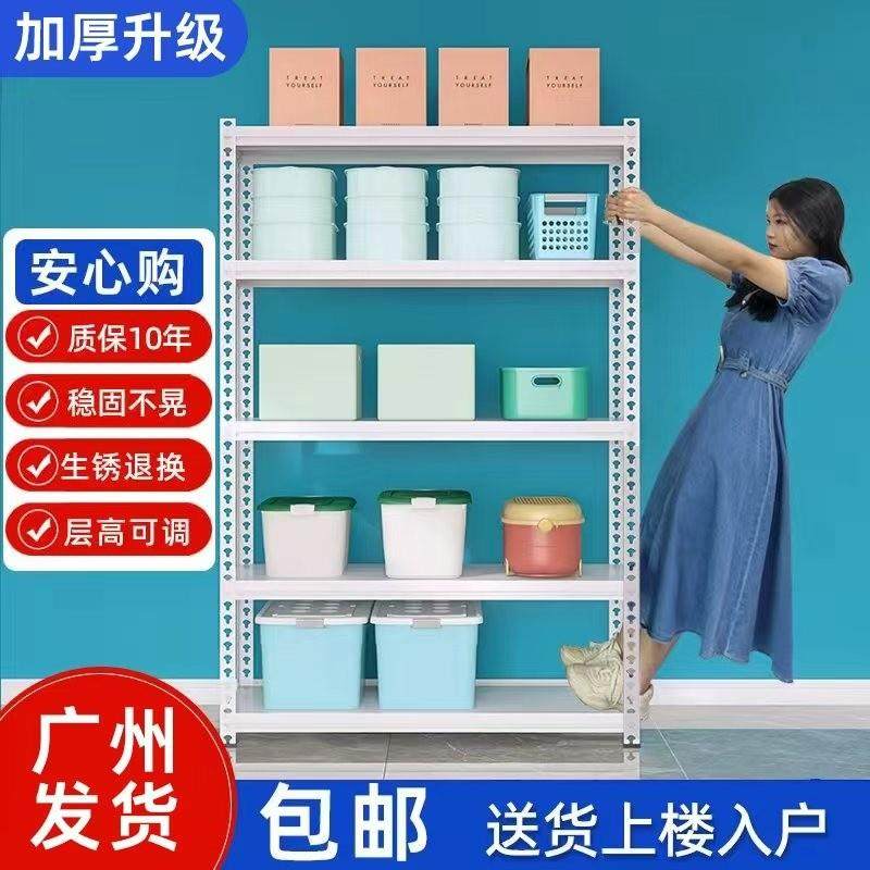 仓库货架置物架多层角钢加厚展示架家用厨房仓储超市铁架承重,商业/办公家具,仓储货架,淘宝优惠券,粉丝福利购,淘宝优惠卷