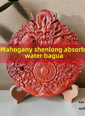 24辰龙年新年桃木神龙吸水八卦镜龙挂件家用摆件客厅木雕龙年文创