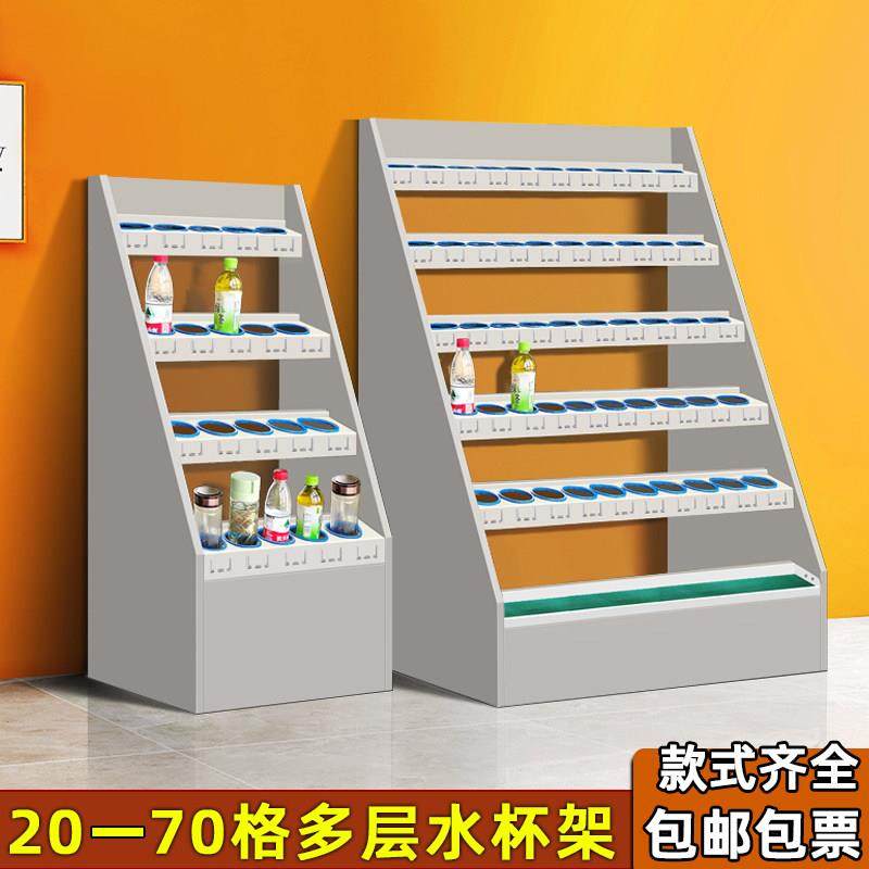 员工水杯置物架多层车间饮水机房收纳柜单位学校生茶杯存放杯子架,家庭/个人清洁工具,杯架,淘宝优惠券,粉丝福利购,淘宝优惠卷
