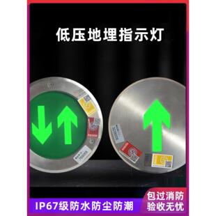 KLD36V集中电源应急消防地标灯智能集中控制地埋疏散指示灯标志灯