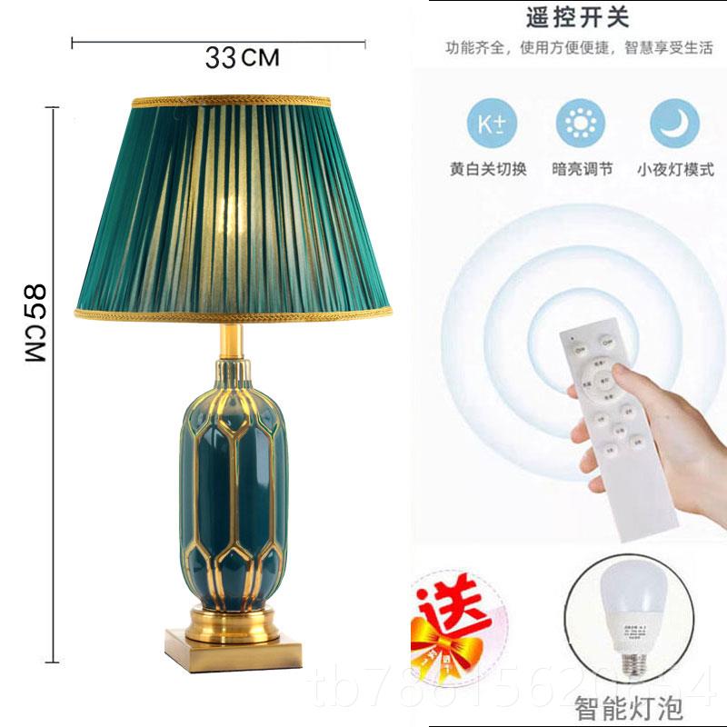 高档美式厅代家用陶客瓷台灯欧式现简约轻奢温馨意创卧室床头灯暖