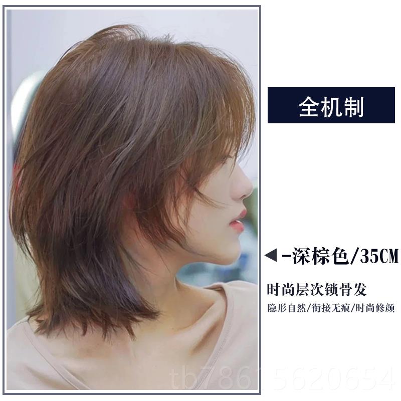 高档假发女头长发全头真锁发全真人发骨短发套光狼尾鲻鱼头发型假